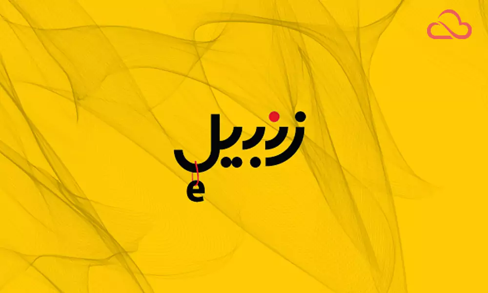 بهترین فروشگاه های اینترنتی ایران | بهترین فروشگاه های اینترنتی